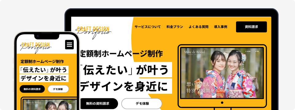 オリジナルLPが無料で作成できる